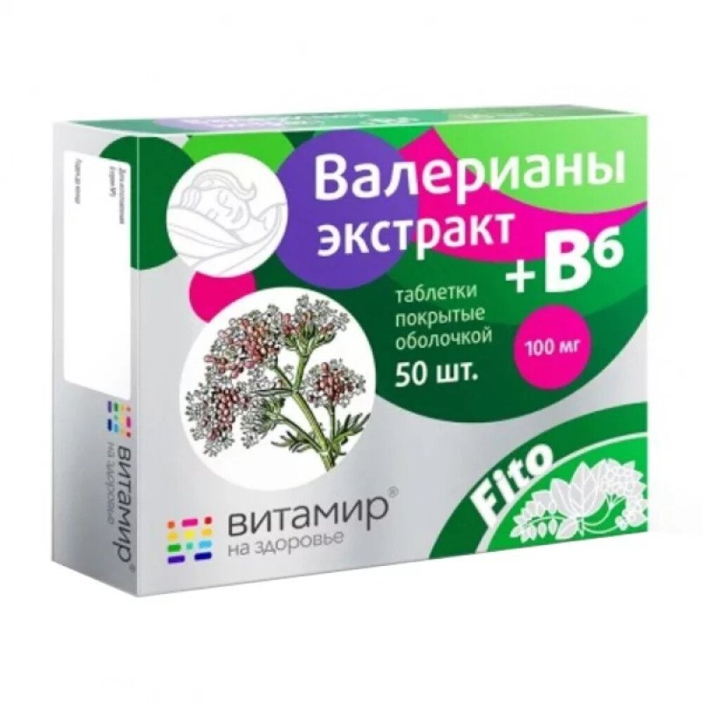 VITAMIR VALERIJONŲ EKSTRAKTAS + VITAMINAS B6, 50 TABLEČIŲ